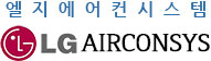 엘지에어컨시스템